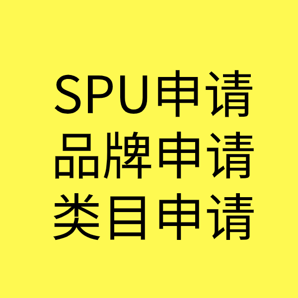 乌兰浩特类目新增